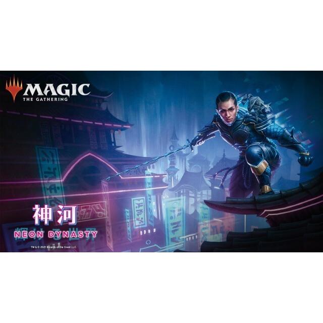 神河 輝ける世界 ネオ神河 MTG マジックザギャザリング セットブースター 日本語版 1パック｜medicalbook-tokyo｜02