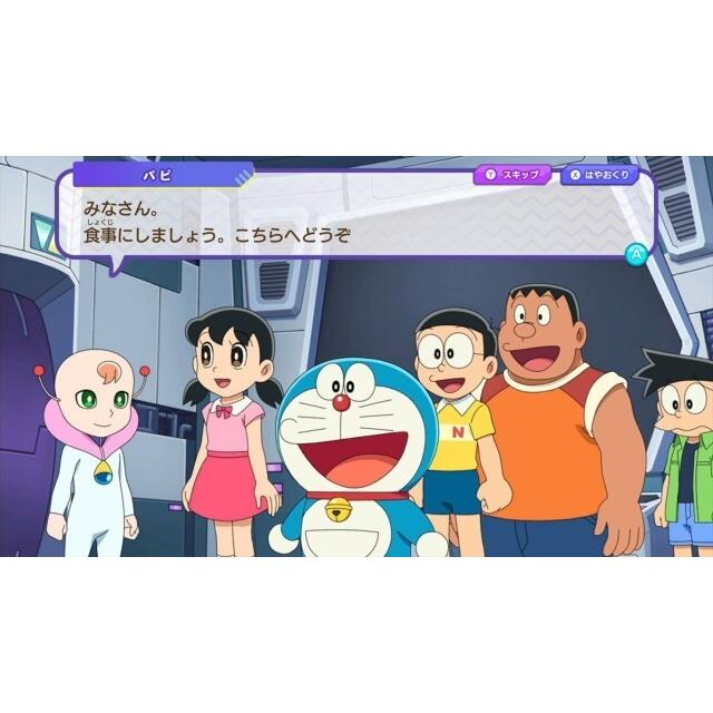 ドラえもん switch スイッチ ソフト ゲーム のび太の宇宙小戦争 2021 のび太のリトルスターウォーズ 新品 :dump20782:メディカルブック東京 - 通販 - Yahoo!ショッピング ドラえもん switch スイッチ ソフト ゲーム のび太の宇宙小戦争 2021 のび太のリトルスターウォーズ 新品 :dump20782:メディカルブック東京 - 通販 - Yahoo!ショッピング