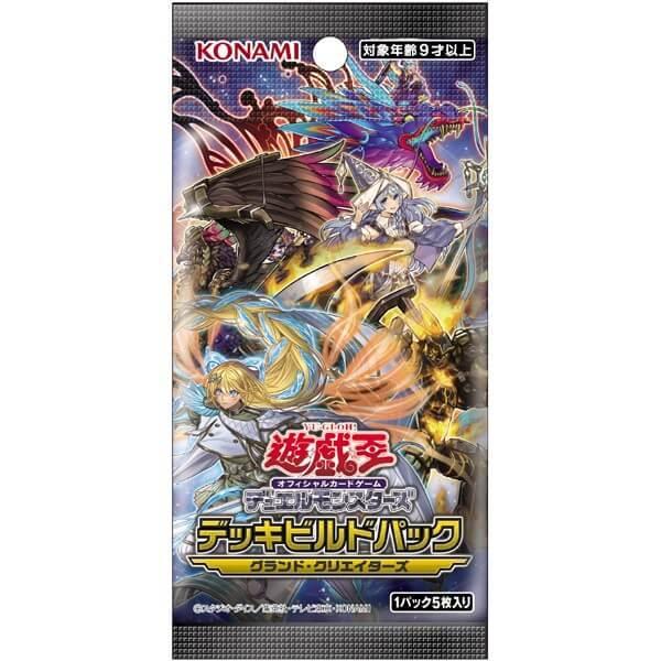 グランドクリエイターズ 遊戯王 1パック Dump807 メディカルブック東京 通販 Yahoo ショッピング