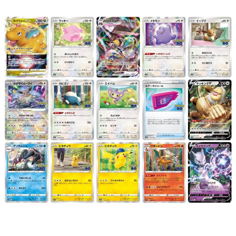 Pokemon ポケモンGO ポケカ ポケモンカードゲーム 強化拡張 Pokemon ポケモンGO ポケカ ポケモンカードゲーム 強化拡張