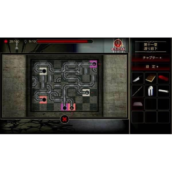 ビハインドザスクリーン Behind The Screen 螢幕判官 蛍幕判官 けいまくはんかん 落雨落葉 Defoliation スイッチ Switch Dump2 メディカルブック東京 通販 Yahoo ショッピング