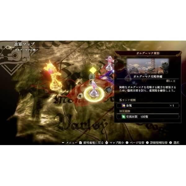 風花雪月無双 ファイアーエムブレム風花雪月 ファイヤーエンブレム無双