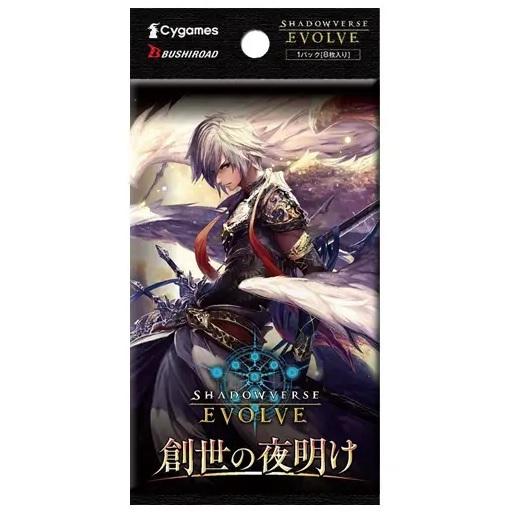 ブシロード シャドウバースエボルブ シャドウバースエボルヴ ブシロード シャドウバースエボルブ シャドウバースエボルヴ