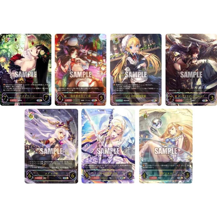 ブシロード シャドウバースエボルブ シャドウバースエボルヴ ブシロード シャドウバースエボルブ シャドウバースエボルヴ
