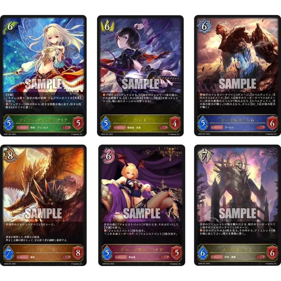 ブシロード シャドウバースエボルブ シャドウバースエボルヴ ブシロード シャドウバースエボルブ シャドウバースエボルヴ