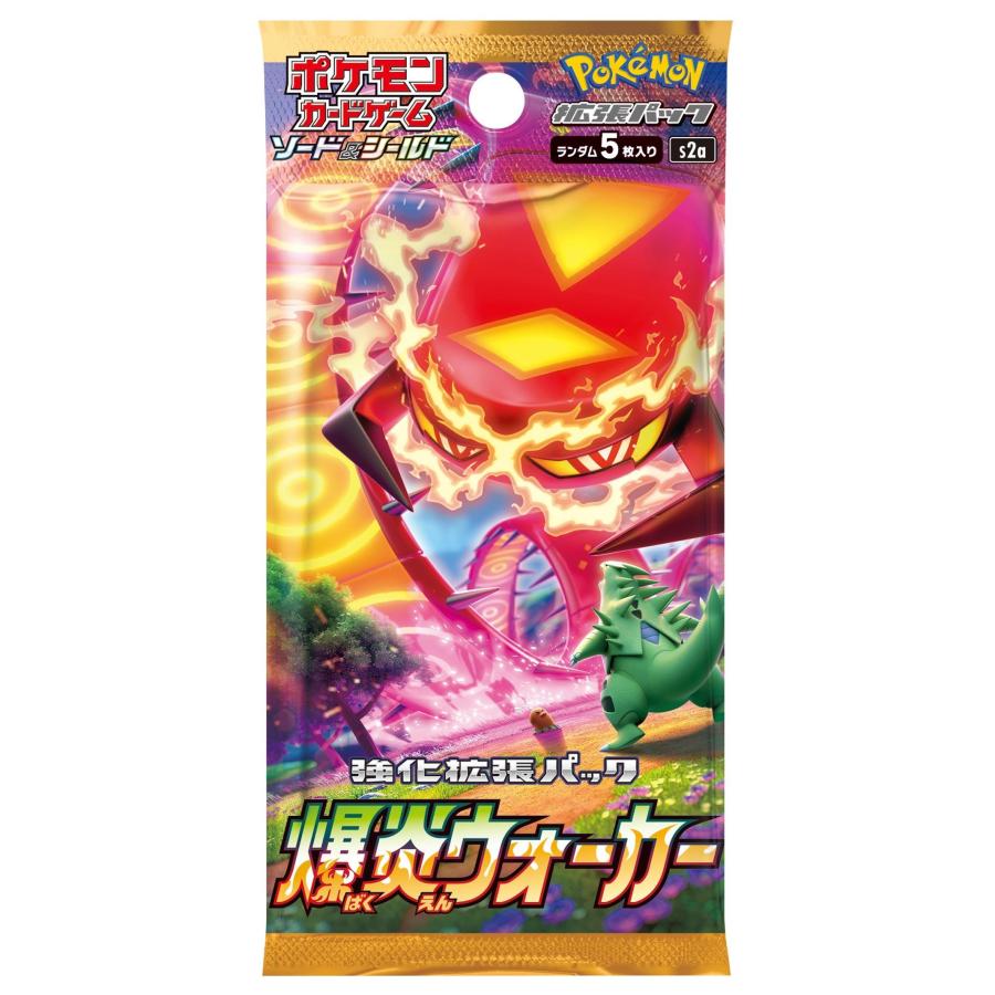 ポケモンカードゲーム 爆炎ウォーカー 強化拡張パック 1パック ポケモンカードゲーム 爆炎ウォーカー 強化拡張パック 1パック