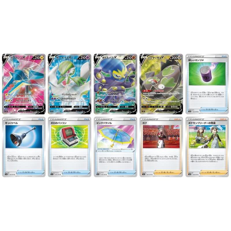 ポケモンカードゲーム 爆炎ウォーカー 強化拡張パック 1パック ポケモンカードゲーム 爆炎ウォーカー 強化拡張パック 1パック