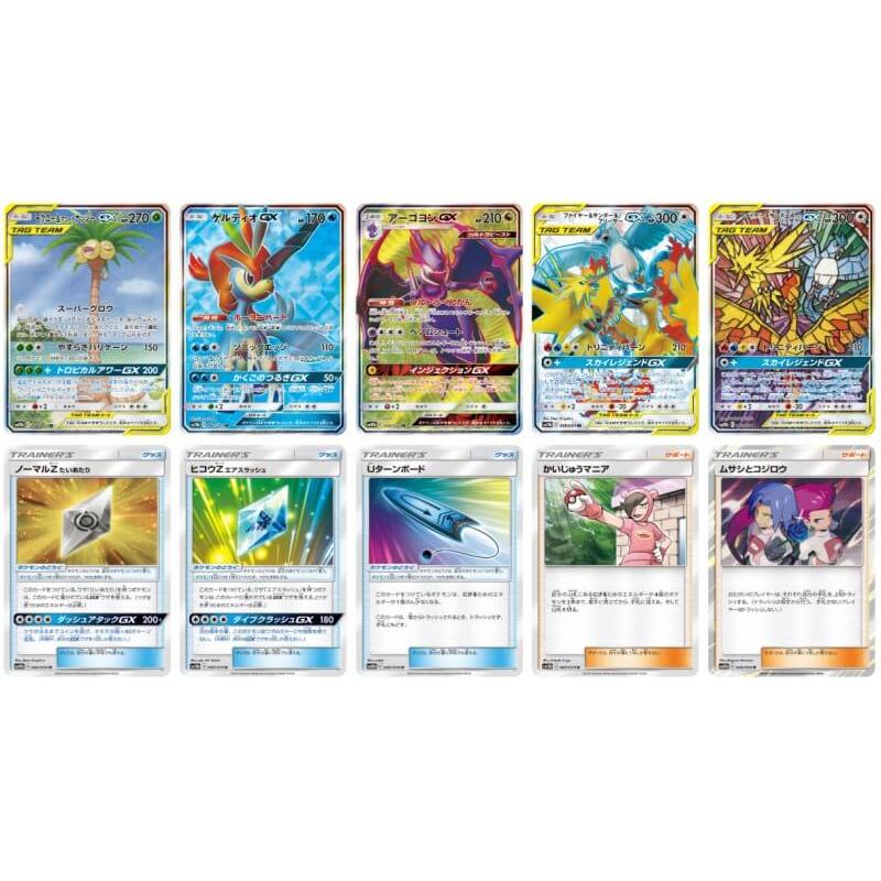 ポケモンカードゲーム スカイレジェンド 強化拡張パック 1パック ポケモンカードゲーム スカイレジェンド 強化拡張パック 1パック
