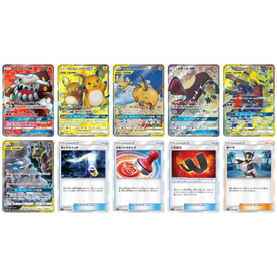 ポケモンカードゲーム 強化拡張パック ジージーエンド 1パック ポケモンカードゲーム 強化拡張パック ジージーエンド 1パック