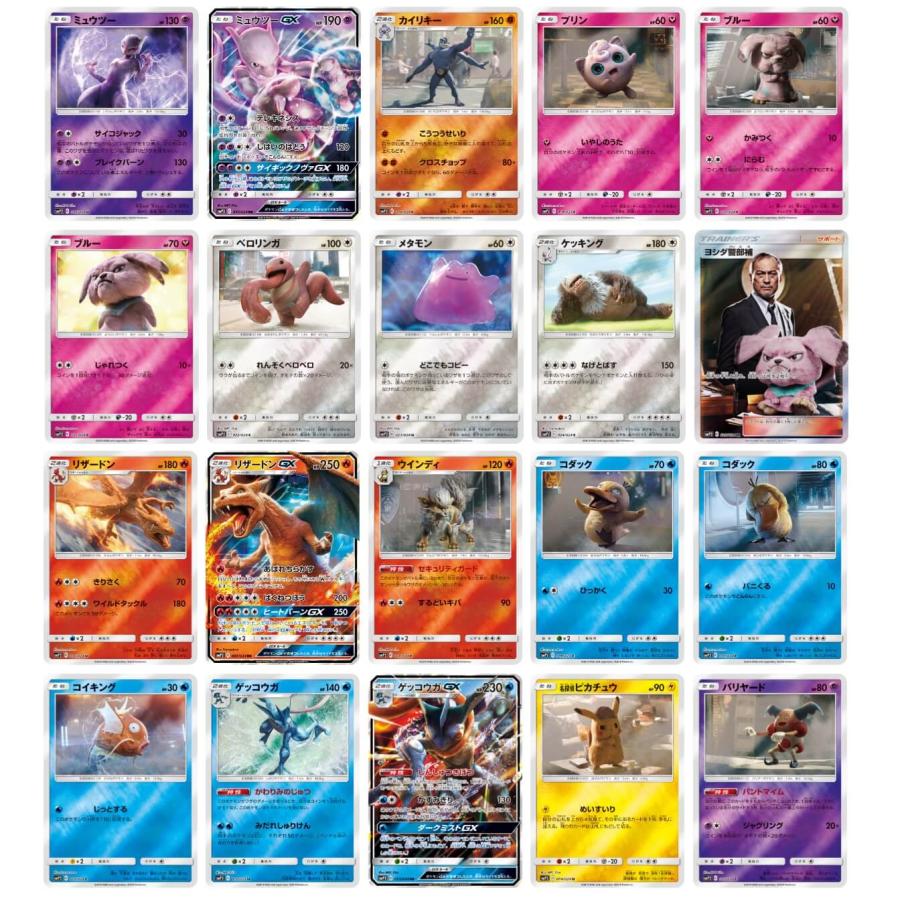 ポケモンカードゲーム 名探偵ピカチュウ カード ポケカ ポケモン ポケモンカードゲーム 名探偵ピカチュウ カード ポケカ ポケモン