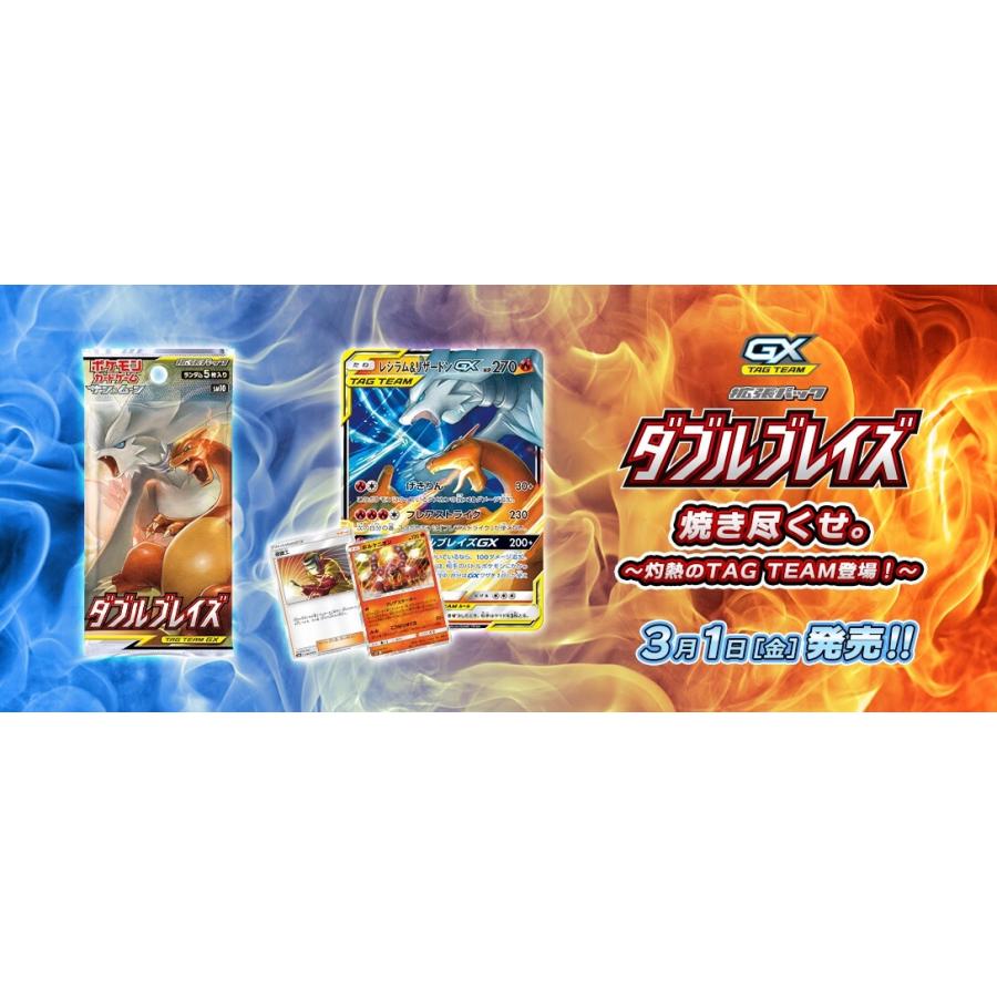 ポケモンカードゲーム ダブルブレイズ 1パック : メディカル ポケモンカードゲーム ダブルブレイズ 1パック : メディカル