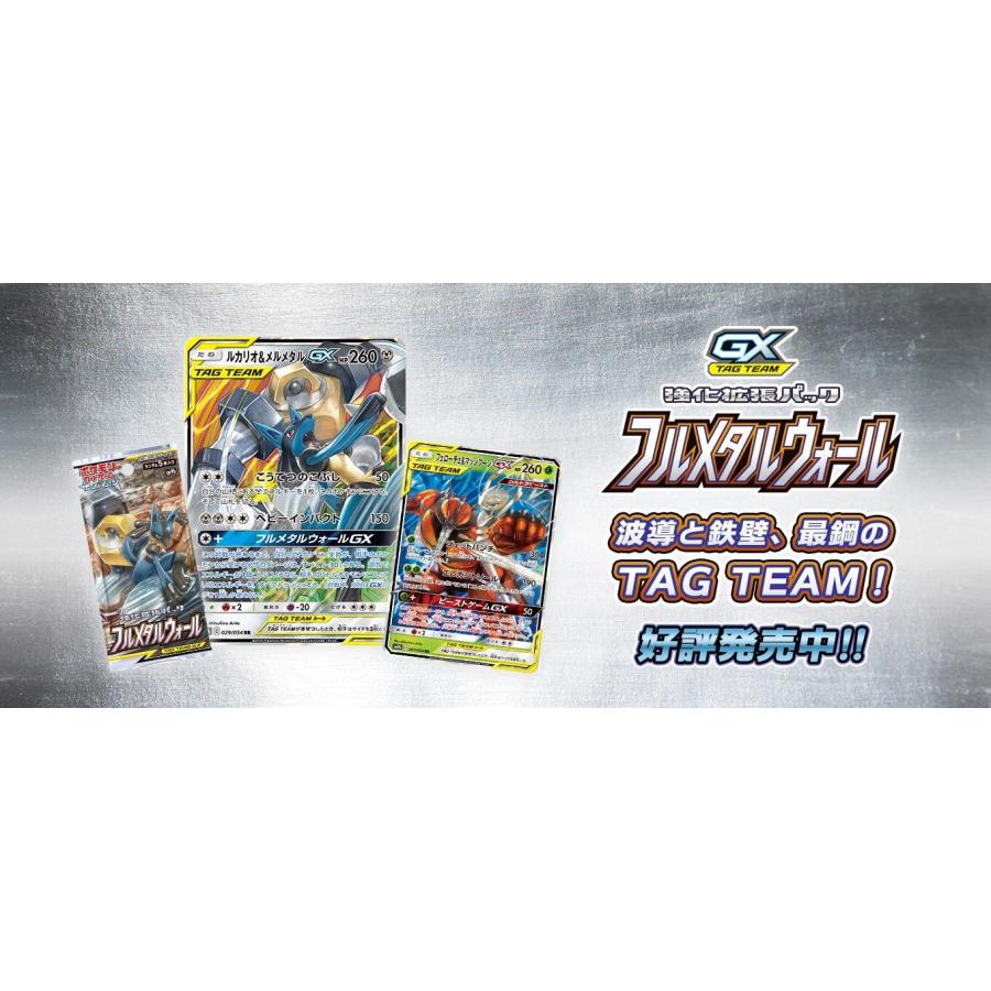 ポケモンカードゲーム フルメタルウォール 未開封 1パック ポケモンカードゲーム フルメタルウォール 未開封 1パック