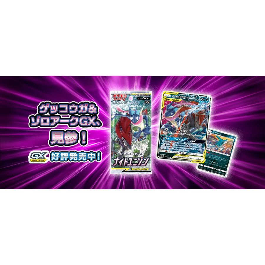 ポケモンカードゲーム ナイトユニゾン ポケカ 1パック ポケモンカードゲーム ナイトユニゾン ポケカ 1パック