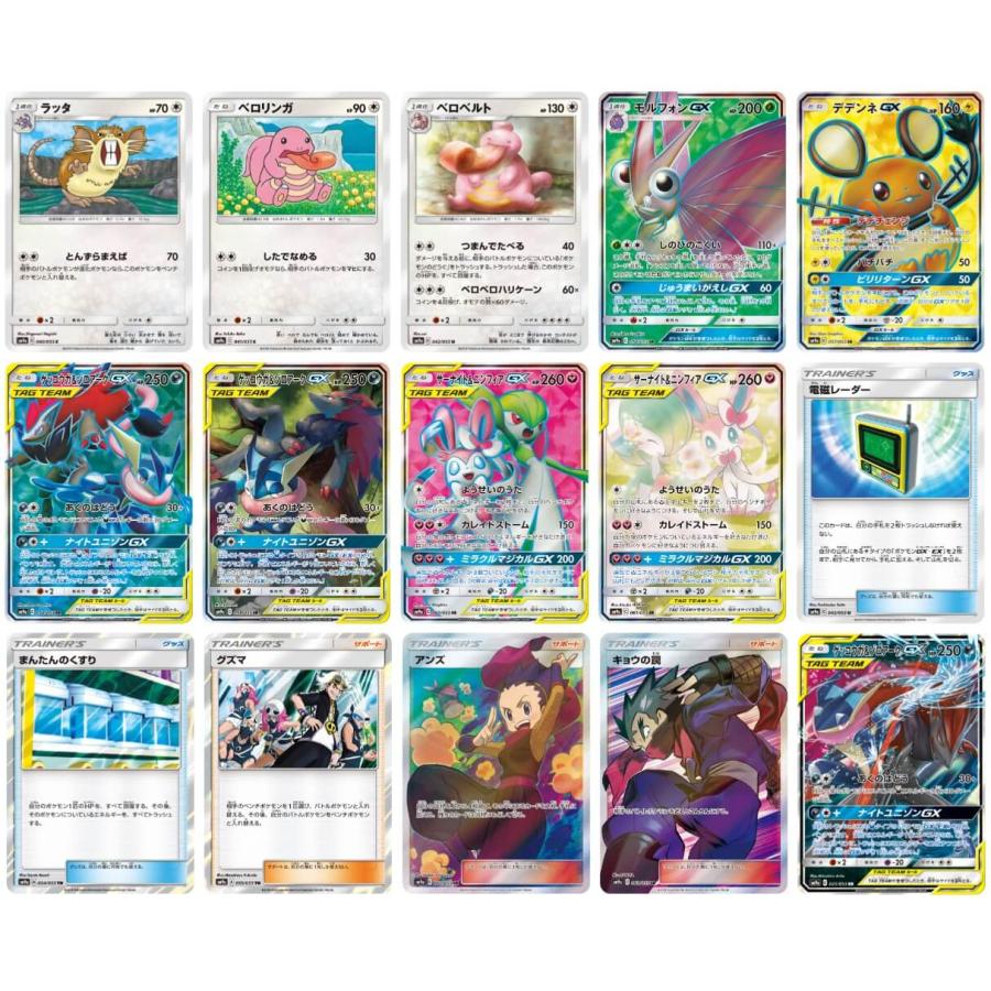 ポケモンカードゲーム ナイトユニゾン ポケカ 1パック : メディカルブック東京 - 通販 - Yahoo!ショッピング ポケモンカードゲーム ナイトユニゾン ポケカ 1パック : メディカルブック東京 - 通販 - Yahoo!ショッピング