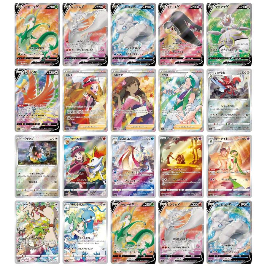 ポケモンカードゲーム 強化拡張パック 白熱のアルカナ アルカナ ポケモンカードゲーム 強化拡張パック 白熱のアルカナ アルカナ