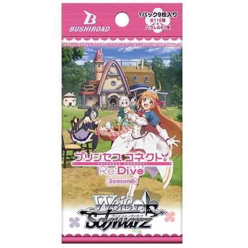 プリンセスコネクト　Re:Dive season2 ヴァイスシュヴァルツ ブシロード ヴァイスシュヴァルツ ヴァイス プリコネ プリンセス