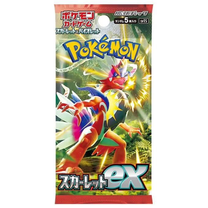 ポケモンカード スカーレットバイオレット 拡張パック スカーレットex