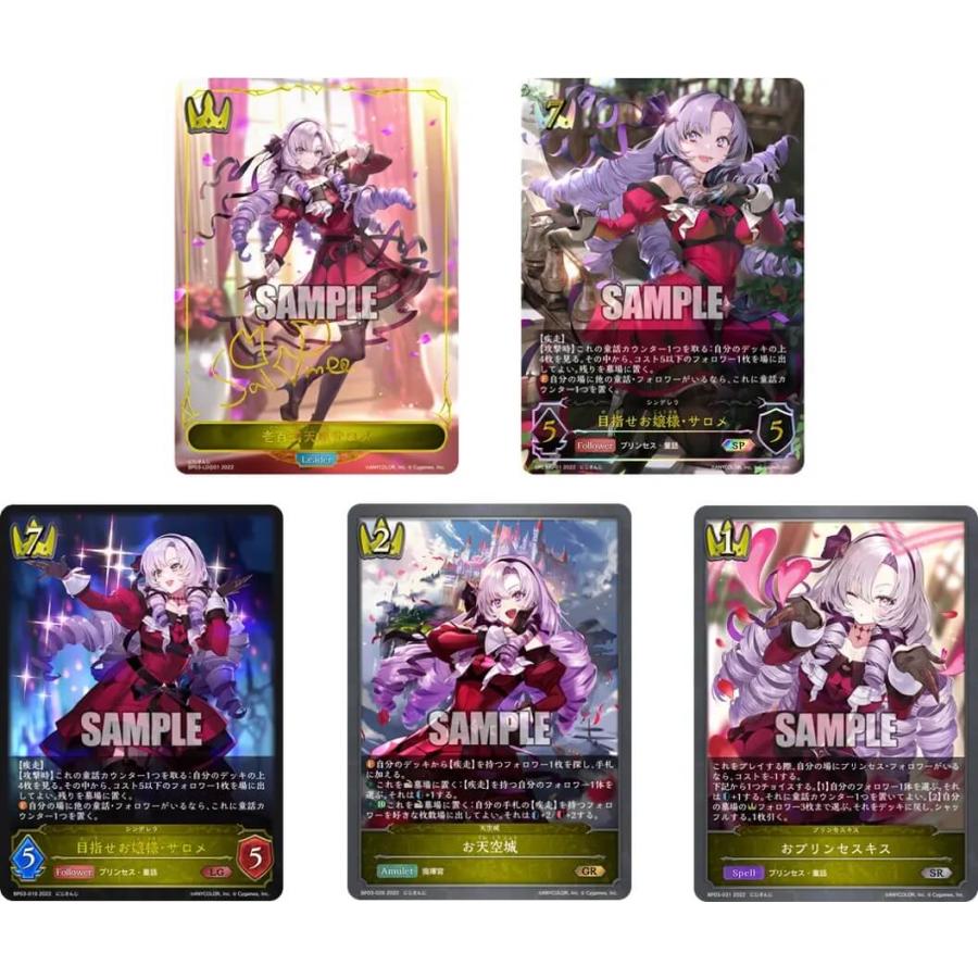 ブシロード シャドバ フレイム・オブ・レーヴァテイン フレイム ブシロード シャドバ フレイム・オブ・レーヴァテイン フレイム