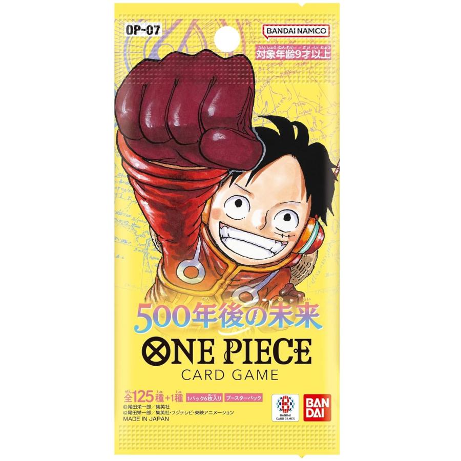 500年後の未来 ONE PIECE カードゲーム ワンピースカード ワンピース