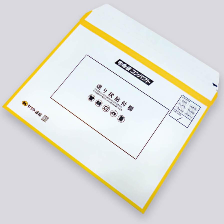 宅急便コンパクト専用BOX 薄型 50枚セット : メディカルブック 宅急便コンパクト専用BOX 薄型 50枚セット : メディカルブック