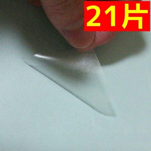 透明 保護 シール ラベル 保護用 補強 強化 汚れ 文字消え 対策