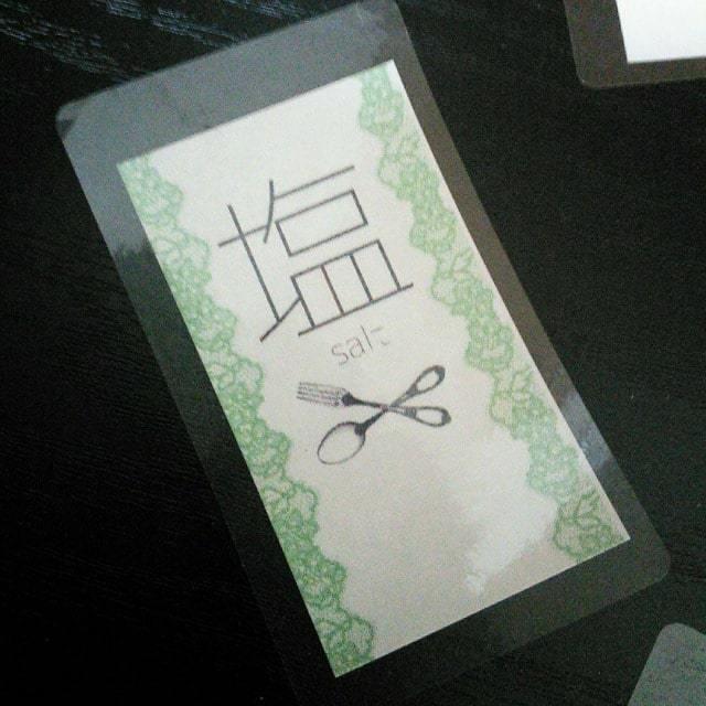 透明 保護 シール ラベル 保護用 補強 強化 汚れ 文字消え 対策