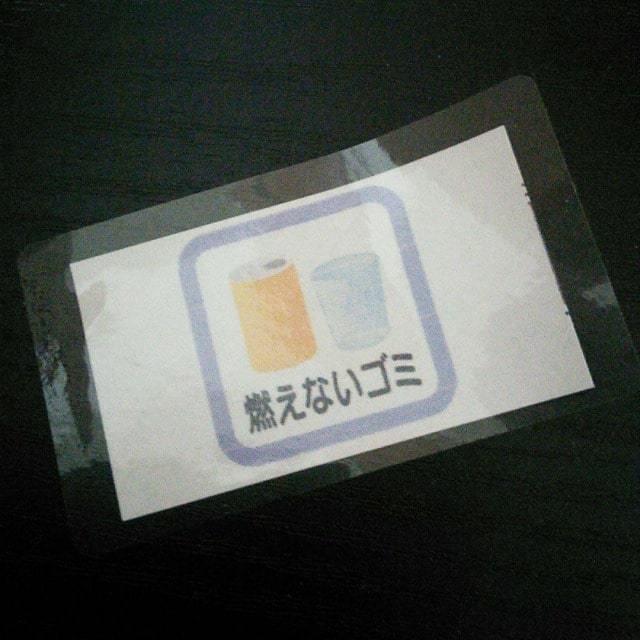 【透明シール】長方形／ハーバリウムシール／ラベル／サンキューシール／ギフト箱にも 77ca7c478eb233c9d51e3561ba1d3f