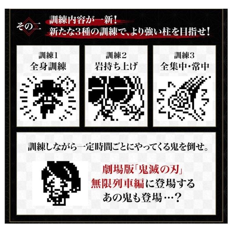 超歓迎 鬼滅の刃 きめつたまごっち しのぶっち 胡蝶しのぶ きめつ しのぶっちカラー 新品 柱集結版 たまごっち バンダイ Wantannas Go Id