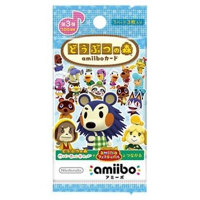 amiibo どうぶつの森amiiboカード 第3弾 amiiboカード第3弾 amiibo どうぶつの森amiiboカード 第3弾 amiiboカード第3弾