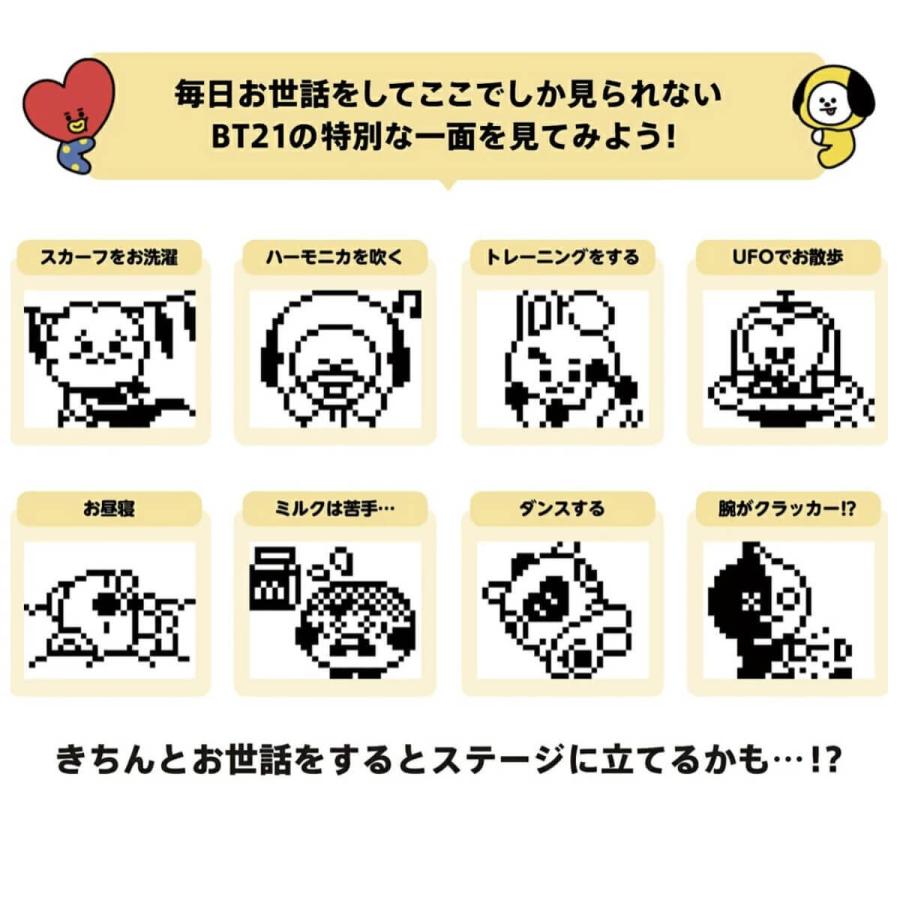 21正規激安 Bt21 たまごっち Tamagotchi バンダイ Bts Baby Style Ver Materialworldblog Com