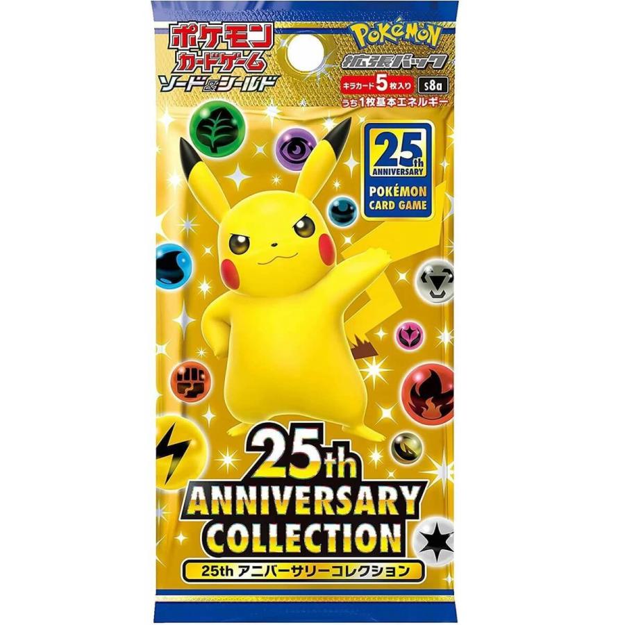 ポケモンカード 25thアニバーサリーコレクション 2BOXシュリンク無し-