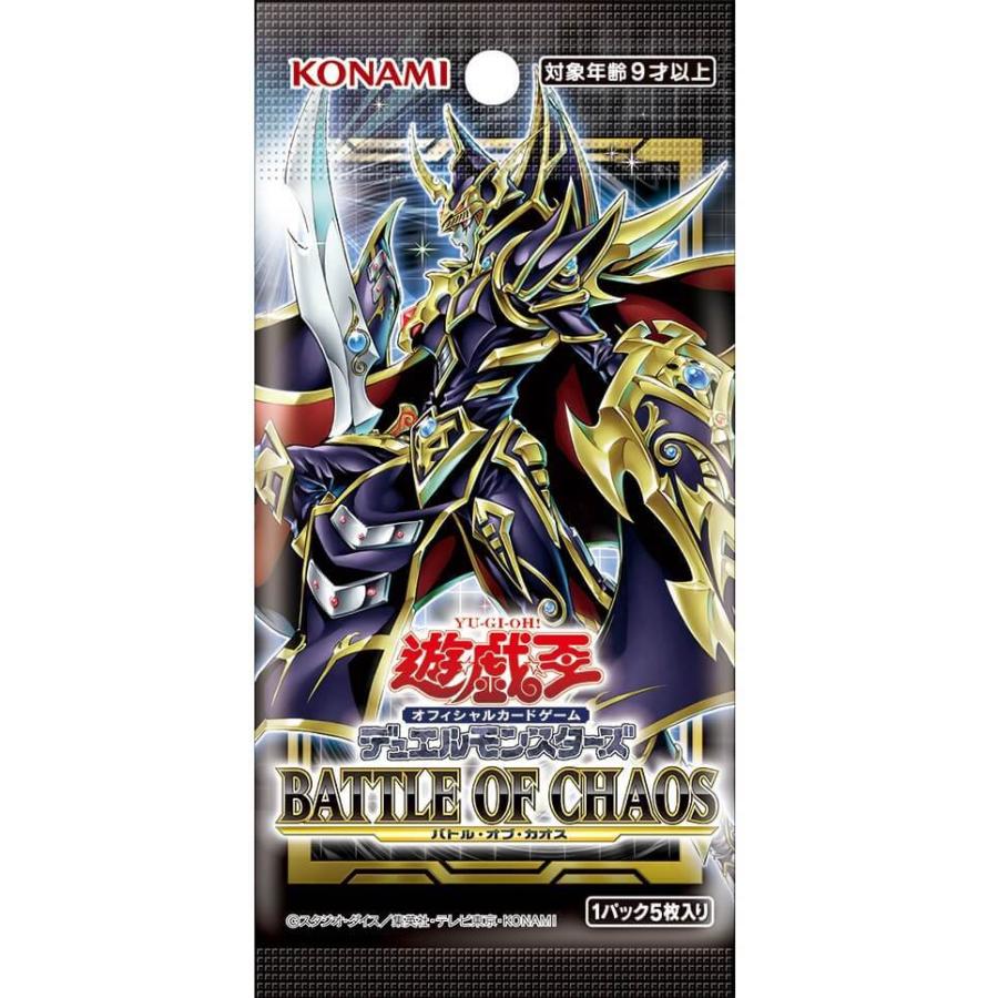 バトルオブカオス 遊戯王 BATTLE OF CHAOS 1パック 遊戯王OCG : m1435 : メディカルブック東京 - 通販 -  Yahoo!ショッピング