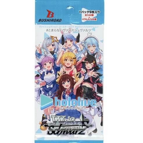 ブシロード 1パック ヴァイスシュヴァルツ ブースターパック ブシロード 1パック ヴァイスシュヴァルツ ブースターパック