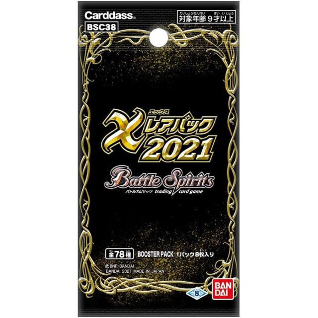 バトスピ Xレアパック21 バトルスピリッツ 1パック M1449 メディカルブック東京 通販 Yahoo ショッピング