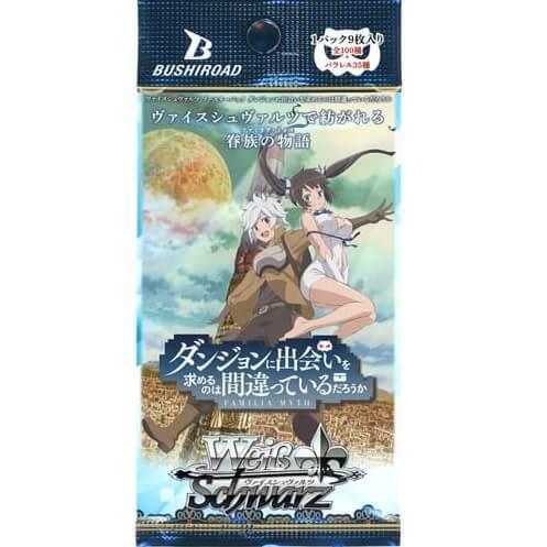 ヴァイスシュヴァルツ ダンジョンに出会いを求めるのは間違っているのだろうか ブシロード 1パック ヴァイスシュヴァルツ ブースターパック