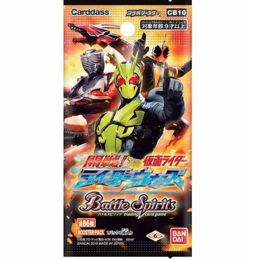 1パック バトルスピリッツ バトスピ 仮面ライダー 開戦! ライダーウォーズ｜medicalbook-tokyo