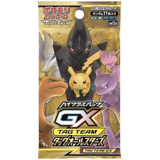 ポケモンカードゲーム サン＆ムーン ハイクラスパック タッグオールスターズ 1パック : m1506 : メディカルブック東京 - 通販 -  Yahoo!ショッピング