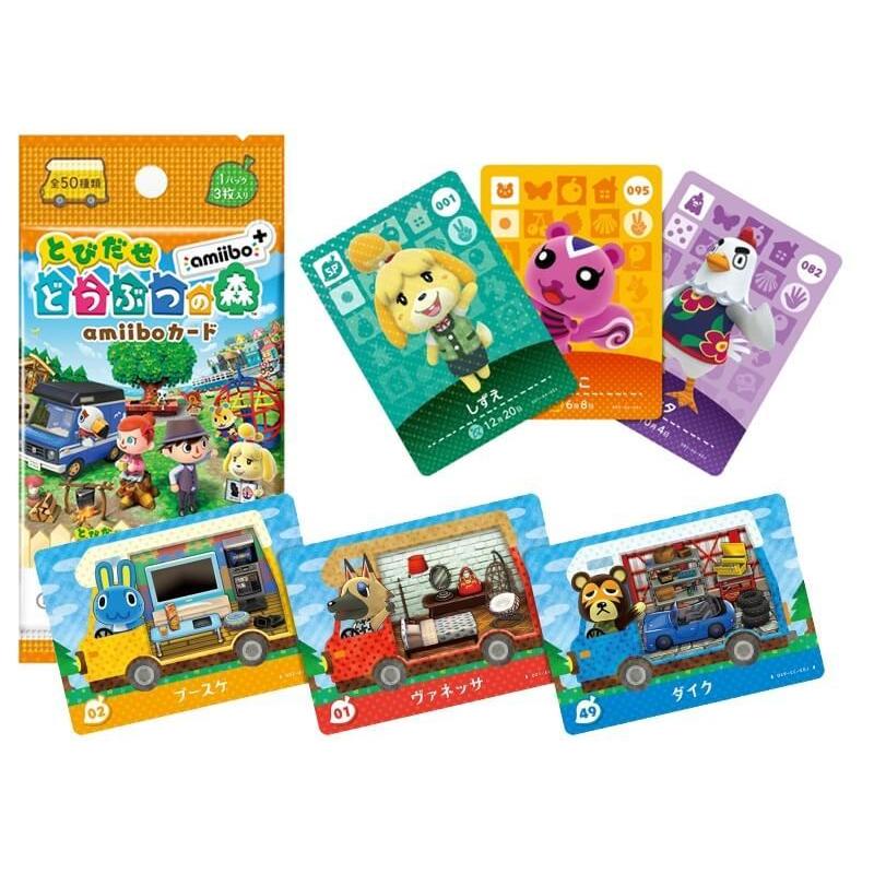 amiibo amiibo+カード とびだせどうぶつの森 amiiboプラスカード amiibo amiibo+カード とびだせどうぶつの森 amiiboプラスカード