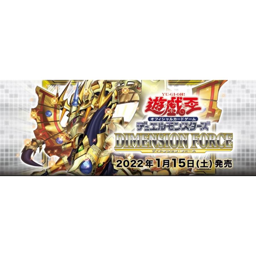 コナミデジタルエンタテインメント ディメンションフォース コナミデジタルエンタテインメント ディメンションフォース