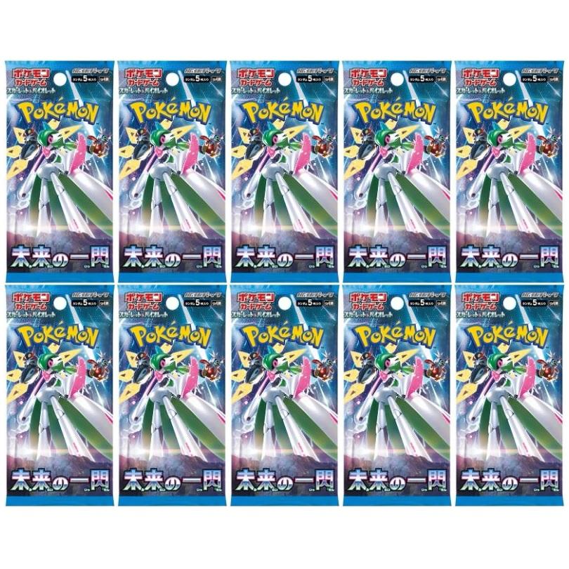 ポケモンカードゲーム 未来の一閃 ポケモンカード パック ポケカ 