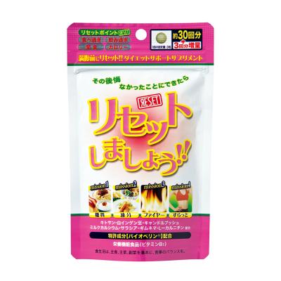 リセットしましょう !! 99粒 ジャパンギャルズ 【メール便のみ送料無料