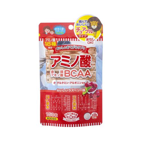 おいしいおてがるサプリ アミノ酸 150粒 BCAA ラズベリー味 ジャパン