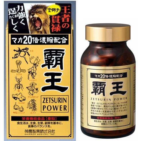 覇王 120粒 ジャパンギャルズ マカ20倍濃縮エキス配合！ 栄養機能