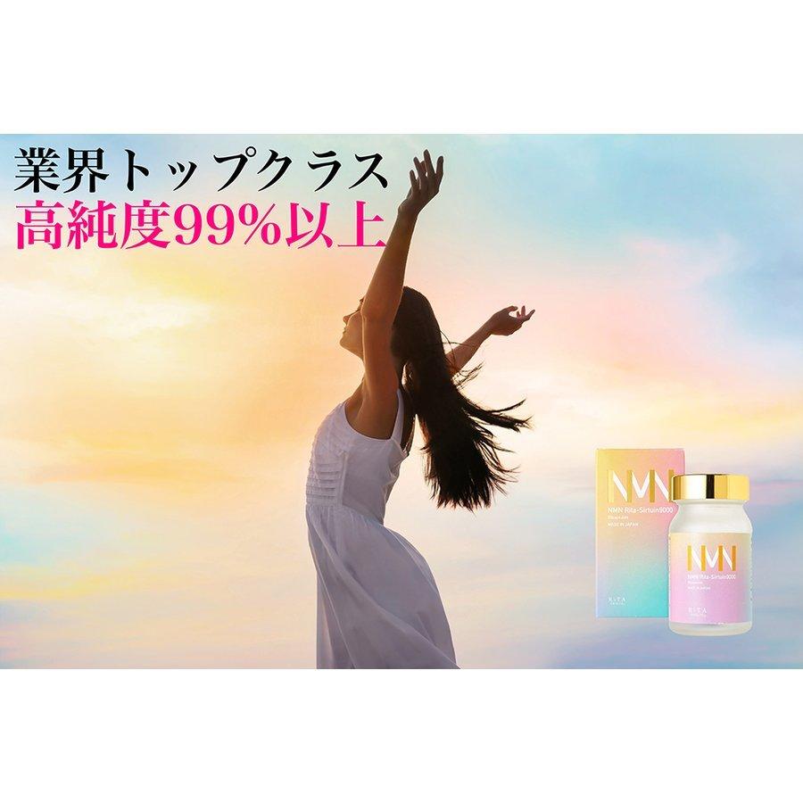 NMN サプリ 国産 9000mg 1箱 高純度 99%-100% 150mg 60粒 Rita NMN サプリ 国産 9000mg 1箱 高純度 99%-100% 150mg 60粒 Rita