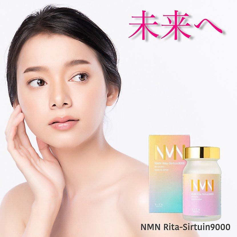 NMN サプリ 国産 9000mg 1箱 高純度 99%-100% 150mg 60粒 Rita-Sirtuin-9000 サプリメント 高配合  日本製 ニコチンアミドモノヌクレオチド