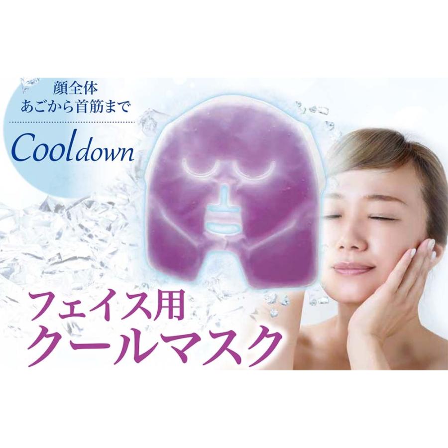 三重化学工業株式会社 シートマスク フェイスジェルパック マッサージ