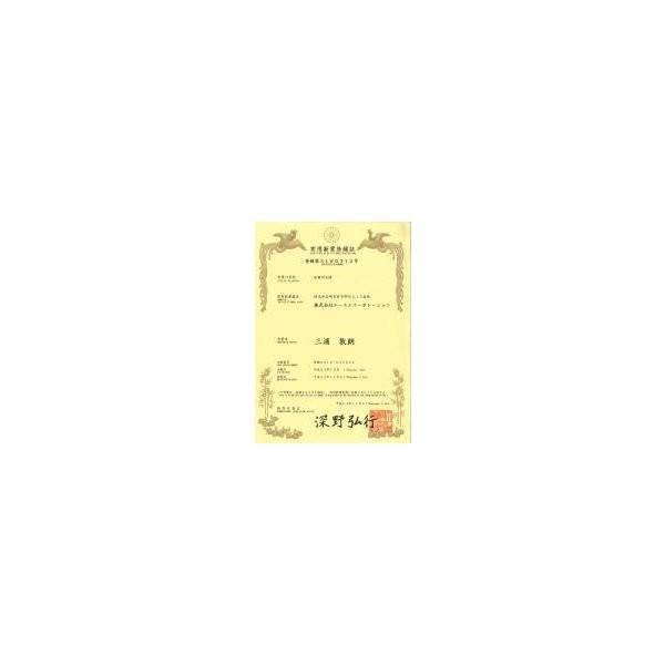 わき手術後圧迫ボレロ わき手術 圧迫着 : メディカル サラ わき手術後圧迫ボレロ わき手術 圧迫着 : メディカル サラ