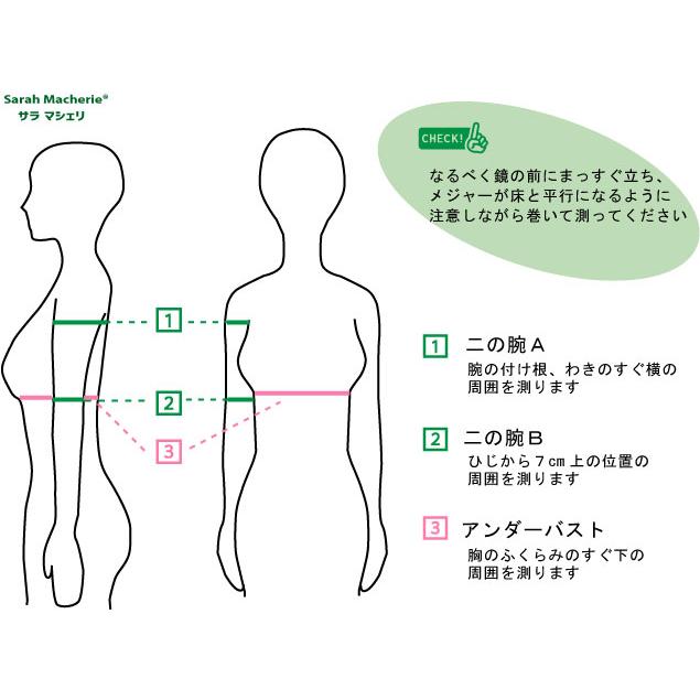 わき手術後圧迫ボレロ わき手術 圧迫着 : メディカル サラマシェリ