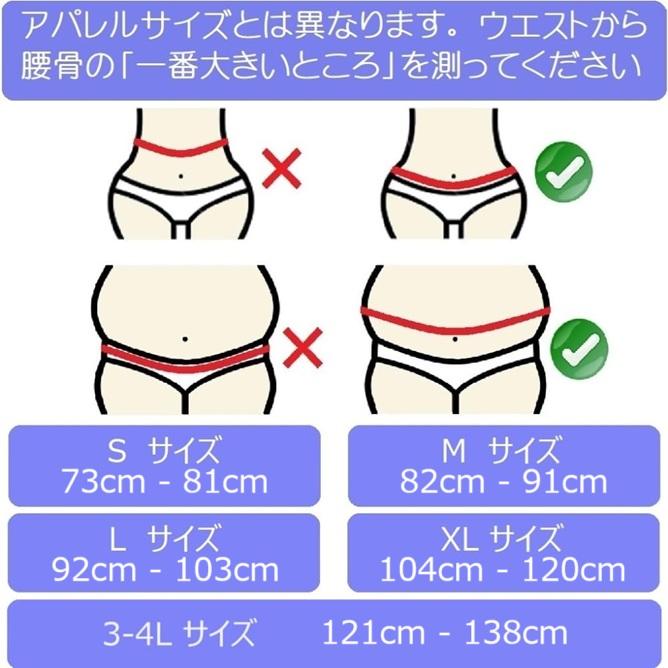 腰用コルセット 腰痛サポートベルト メッシュ 腰痛ベルト 女性 腰用コルセット 腰痛サポートベルト メッシュ 腰痛ベルト 女性