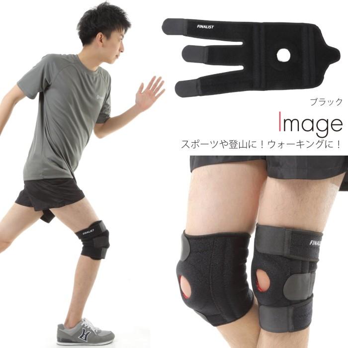 膝サポーター 膝用サポーター 調整自在で最高のフィット感を 爆買